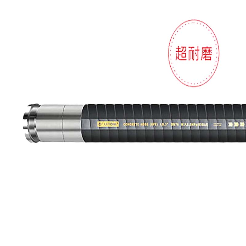 The high-pressure cement conveying hose